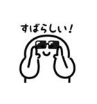 にっこりサングラス（文字付き）（個別スタンプ：4）