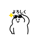 にっこりサングラス（文字付き）（個別スタンプ：5）