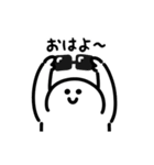 にっこりサングラス（文字付き）（個別スタンプ：8）