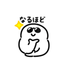 にっこりサングラス（文字付き）（個別スタンプ：12）
