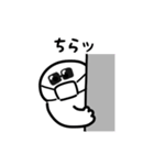 にっこりサングラス（文字付き）（個別スタンプ：18）