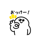 にっこりサングラス（文字付き）（個別スタンプ：19）