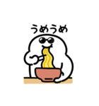 にっこりサングラス（文字付き）（個別スタンプ：21）