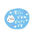 毎日使える♡涼しげカラー♡優しい敬語（個別スタンプ：21）
