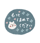 毎日使える♡涼しげカラー♡優しい敬語（個別スタンプ：26）