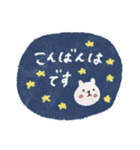 毎日使える♡涼しげカラー♡優しい敬語（個別スタンプ：31）