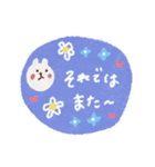毎日使える♡涼しげカラー♡優しい敬語（個別スタンプ：35）