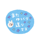 毎日使える♡涼しげカラー♡優しい敬語（個別スタンプ：38）