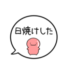 【8月】シンプルまるい人【カレンダー】（個別スタンプ：5）