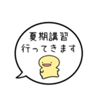 【8月】シンプルまるい人【カレンダー】（個別スタンプ：6）