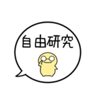 【8月】シンプルまるい人【カレンダー】（個別スタンプ：7）