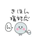 ほこりんとカビっち【毎日ずっと使える！】（個別スタンプ：1）