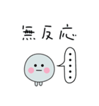 ほこりんとカビっち【毎日ずっと使える！】（個別スタンプ：2）