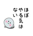 ほこりんとカビっち【毎日ずっと使える！】（個別スタンプ：3）