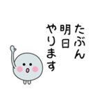 ほこりんとカビっち【毎日ずっと使える！】（個別スタンプ：5）