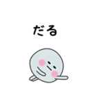 ほこりんとカビっち【毎日ずっと使える！】（個別スタンプ：6）