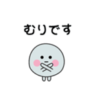 ほこりんとカビっち【毎日ずっと使える！】（個別スタンプ：8）
