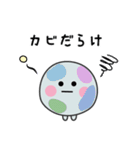 ほこりんとカビっち【毎日ずっと使える！】（個別スタンプ：16）