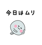 ほこりんとカビっち【毎日ずっと使える！】（個別スタンプ：18）