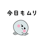ほこりんとカビっち【毎日ずっと使える！】（個別スタンプ：19）