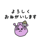 ほこりんとカビっち【毎日ずっと使える！】（個別スタンプ：35）