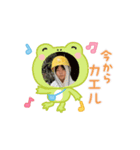 #うちの子推し（個別スタンプ：3）