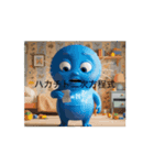 ハカチト2（個別スタンプ：2）