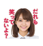 【辛辣女子】vol.2（個別スタンプ：1）