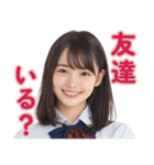 【辛辣女子】vol.2（個別スタンプ：2）