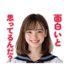 【辛辣女子】vol.2（個別スタンプ：4）