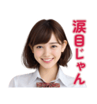 【辛辣女子】vol.2（個別スタンプ：7）