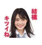【辛辣女子】vol.2（個別スタンプ：8）