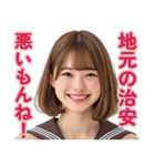 【辛辣女子】vol.2（個別スタンプ：9）