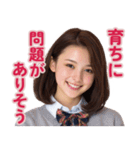 【辛辣女子】vol.2（個別スタンプ：10）