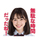 【辛辣女子】vol.2（個別スタンプ：11）