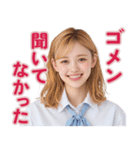 【辛辣女子】vol.2（個別スタンプ：13）