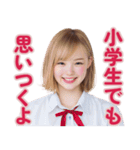【辛辣女子】vol.2（個別スタンプ：15）