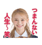 【辛辣女子】vol.2（個別スタンプ：16）