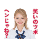 【辛辣女子】vol.2（個別スタンプ：17）