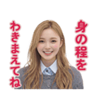 【辛辣女子】vol.2（個別スタンプ：18）
