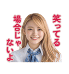 【辛辣女子】vol.2（個別スタンプ：21）