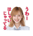 【辛辣女子】vol.2（個別スタンプ：22）