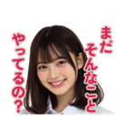 【辛辣女子】vol.2（個別スタンプ：24）