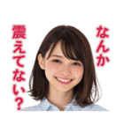 【辛辣女子】vol.2（個別スタンプ：25）