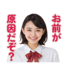 【辛辣女子】vol.2（個別スタンプ：27）