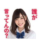 【辛辣女子】vol.2（個別スタンプ：29）