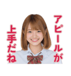 【辛辣女子】vol.2（個別スタンプ：30）