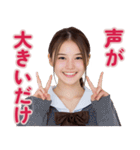 【辛辣女子】vol.2（個別スタンプ：31）