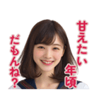 【辛辣女子】vol.2（個別スタンプ：33）