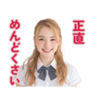 【辛辣女子】vol.2（個別スタンプ：34）